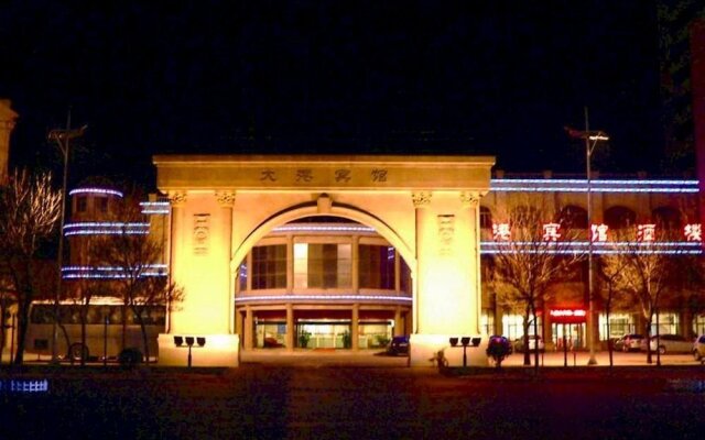 Tianjin Dagang Hotel