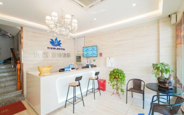 Yixin Hotel (Expo Yuanqiantan Branch)