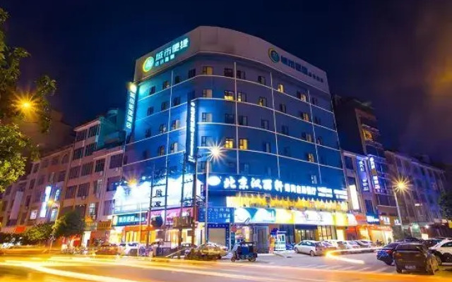 City Comfort Inn Hotel (Pingnan Bus Station Jiangbin Park)