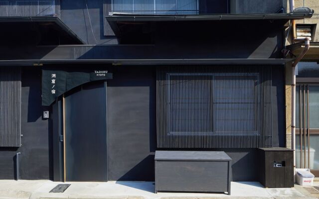 YADORU KYOTO HANARE Dokutsu No Yado