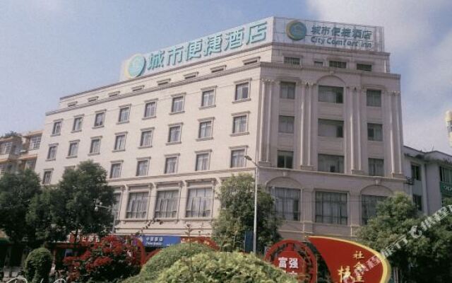 City Comfort Inn Hotel (Laibin Wuxuan Dayangcheng Bus Station)