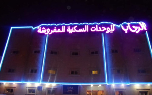 Al Rihab Furnished Units