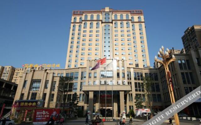 Zijing International Hotel