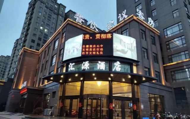 Xiaoxian Huiyuan Hotel