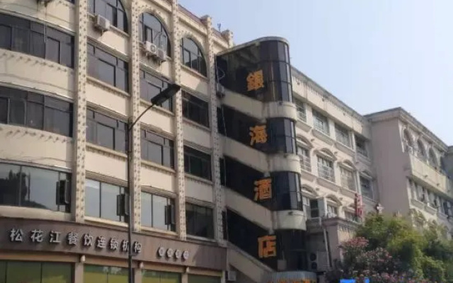 Yinhai Hotel