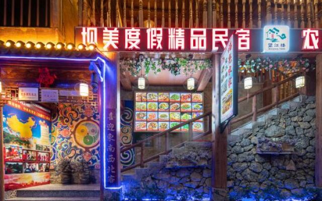 Guangnan Wangjianglou Homestay (Bamei World Taoyuan Scenic Area Branch)