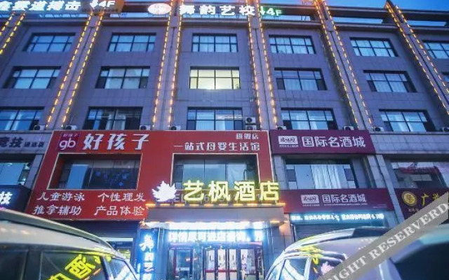 Yifeng Hotel