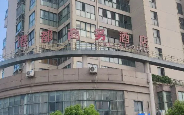 Yuhuan gangdu business hotel