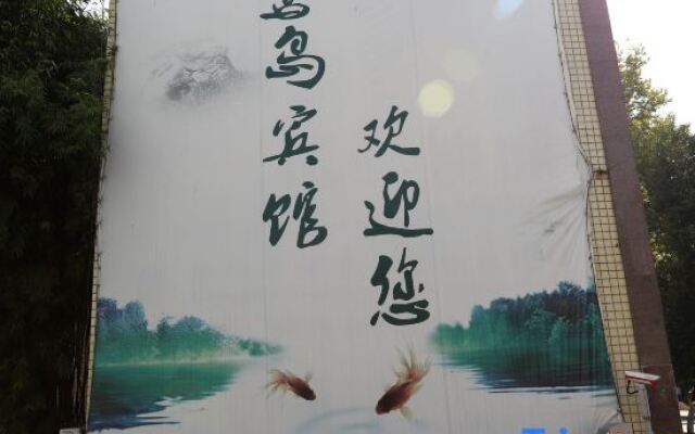 Xinyang Construction Road Hotel