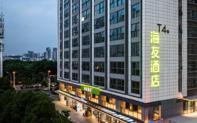 Hi Inn (Changsha South Railway Station) – Exterior – Changsha