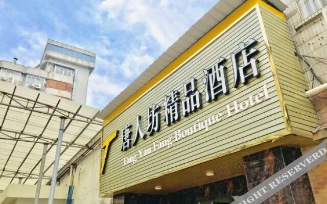 Foshan Tangrenfang Boutique Hotel
