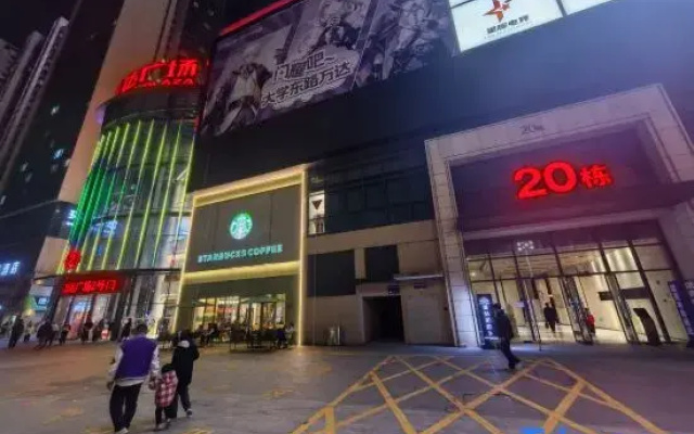 One House (Guangxi University Subway Station Branch)