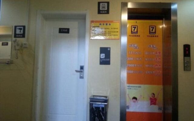 7Days Inn Zoucheng Minzheng Main Street