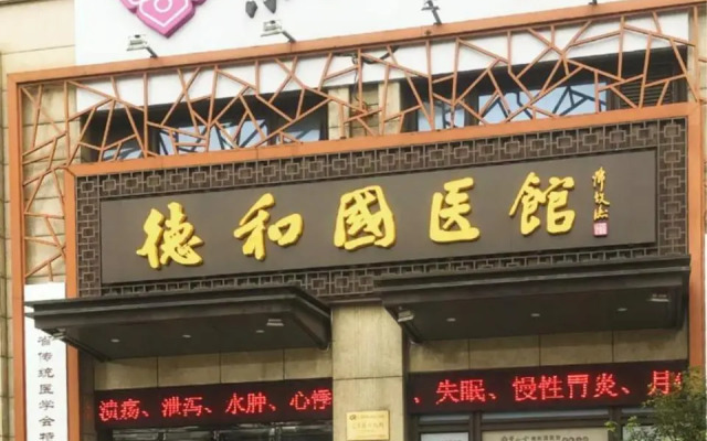 Royal Star Apartment(Guangzhou Central City Branch)