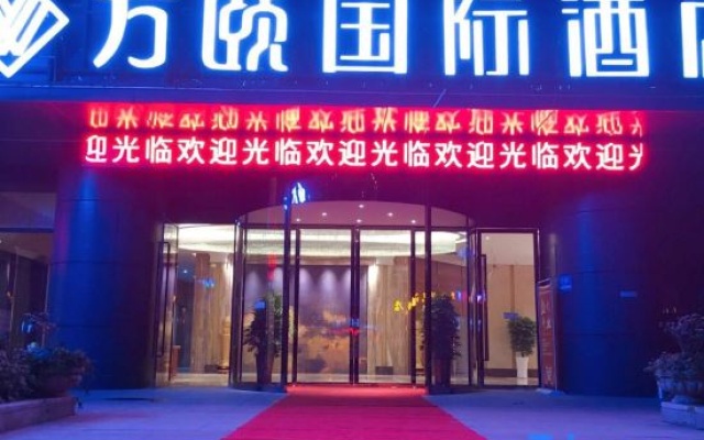 Guiyang Wanyi International Hotel (Guanshanhu Park Lincheng West Road Subway Station Branch) – Exterior – Guiyang