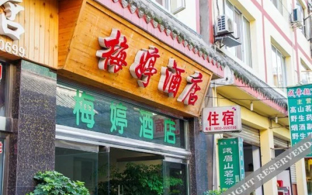 Xinyi Hotel