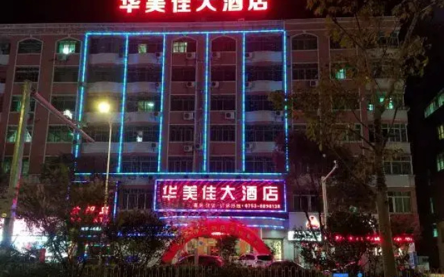 Pingyuan Huameijia Hotel