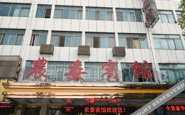 Nongwei Hotel