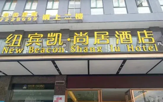 New Beacon Shangju Hotel
