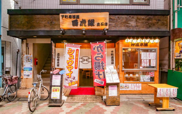 Triphome Tateishi New open/2 single beds/big table/300M WiFi