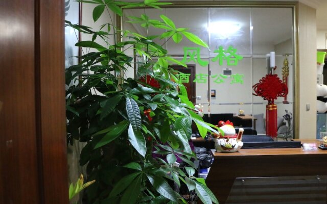 Shenzhen Style Apartment Hotel