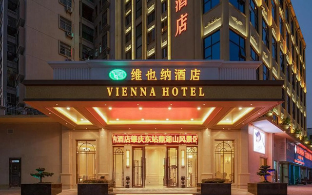 Vienna Hotel (Zhaoqing East Railway Station Dinghushan Scenic Area)