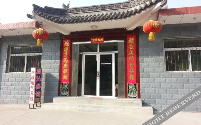 Yihong Inn