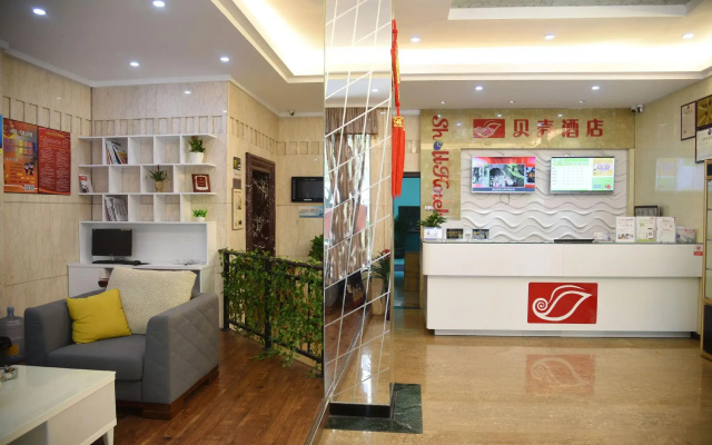Shell Lishui High-speed Railway Station Hotel