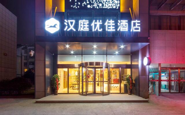 Hanting Premium Hotel Shuyang Shanghai Nan Road