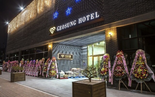 Eumseong Geoseong Hotel