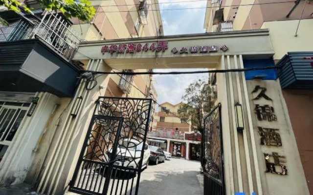 Shanghai Jiujin Hotel (Railway Station Zhabei Central Hospital Branch) – Exterior – Shanghai