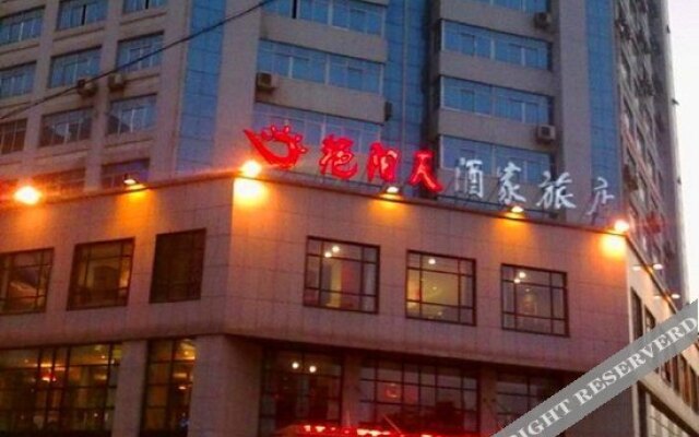 Yasiman Hotel (Suizhou Passenger Transport Center)