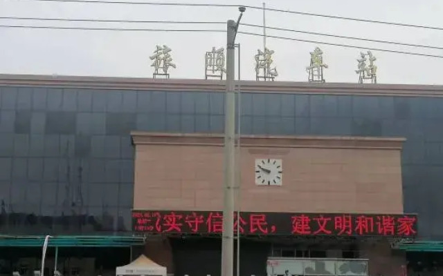 Yilong Hotel
