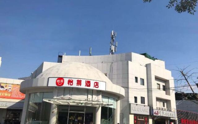 Shanghai Dihe Boutique Hotel (Shanghai University Subway Station)