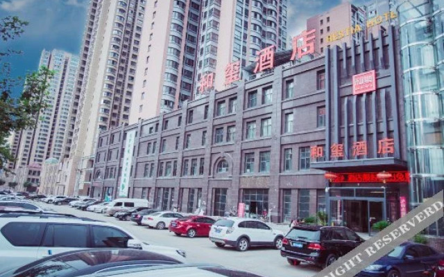 Xi'an GuYa Hotel