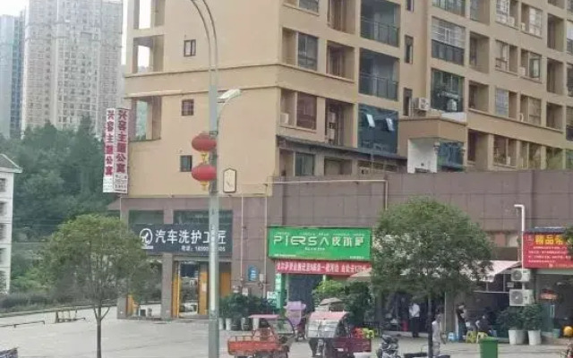 Fuchuan Xingrong Theme Apartment