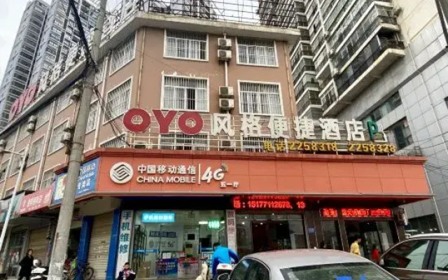 OYO Style Convenience Hotel (Nanning Jiangnan Wuyi Road)