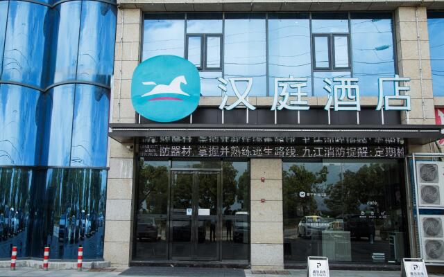 Hanting Hotel Jiujiang Wuning Jiuling Avenue