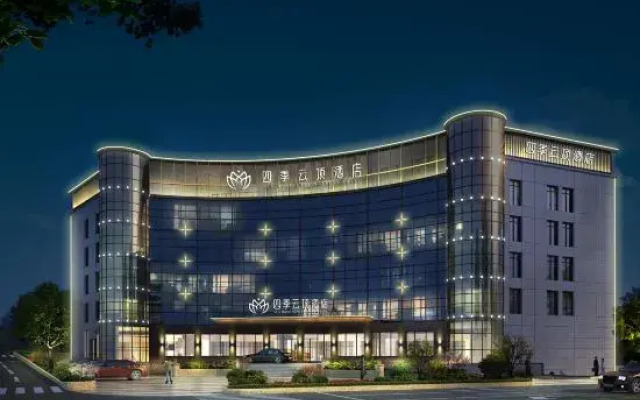 Xinyu Four Seasons Genting Hotel