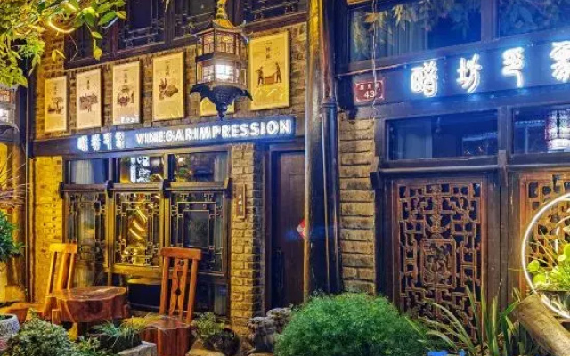 Langzhong Cufang Impression Boutique Homestay(Langzhong Ancient City Store)