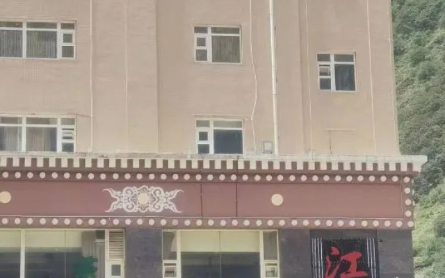 Yajiang Yishang Jincheng Homestay