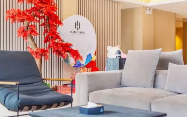 Huajin Hotel (Huaiji High-speed Railway Station Yueyun Bus Station)