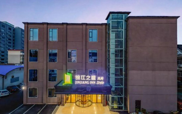 Jinjiang Inn Style Hebi Century Square Hotel