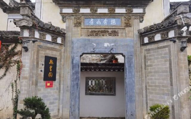 Yixiu Mountain Inn
