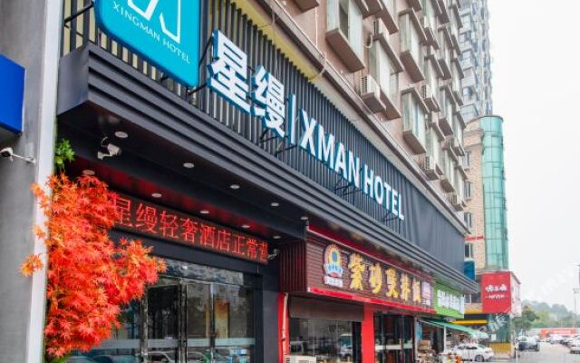 Xingman Light Luxury Hotel