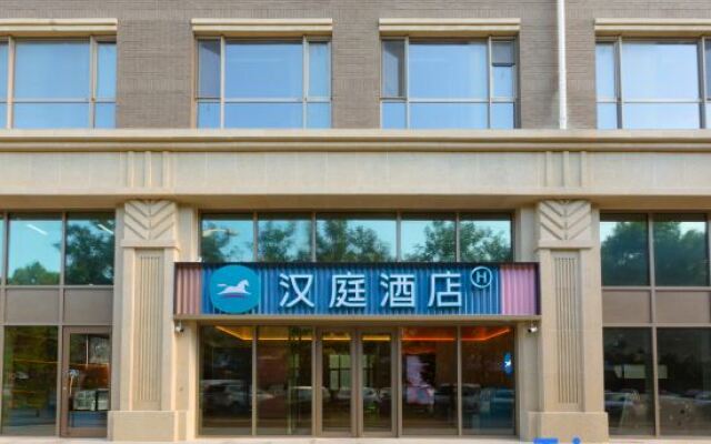 HanTing Hotel (Beijing Wukesong Dinghui Bridge)