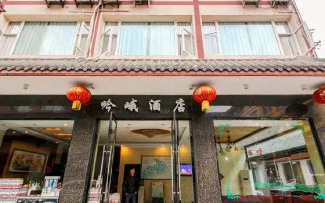 Yin E Hotel