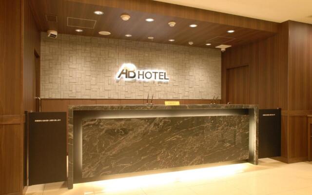 AB Hotel Toyohashi