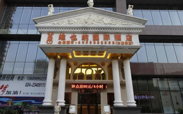 Vienna International Hotel Shenyang Railway Station Branch