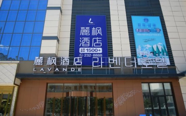 Lavande Hotel (Yanji Yanbian Daxue Xishichang) – Exterior – Yanbian